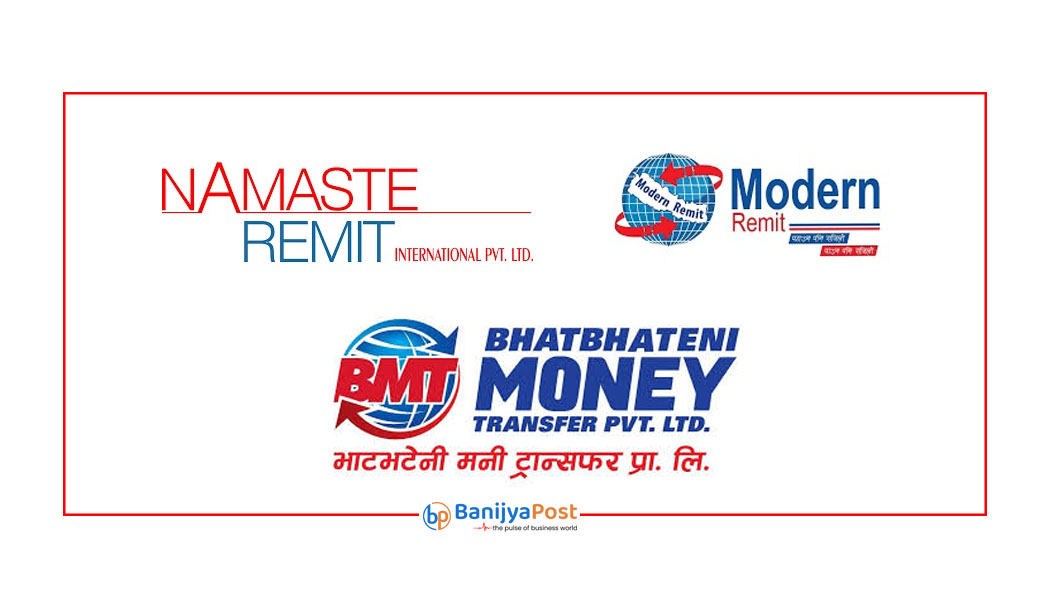 तीन महिनामा रेमिट्यान्स ४ खर्बभन्दा बढी